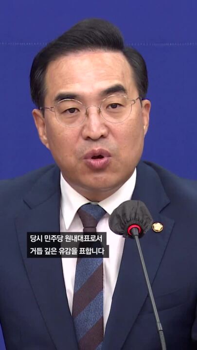 '꼼수탈당' 민형배, 민주 복당...박홍근 "그 탈당, 소신 따른 결단"