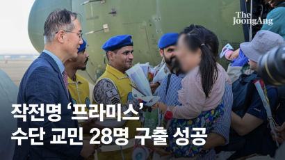 방탄차로 일본인 탈출도 도와…기시다 총리 “한국 감사하다”