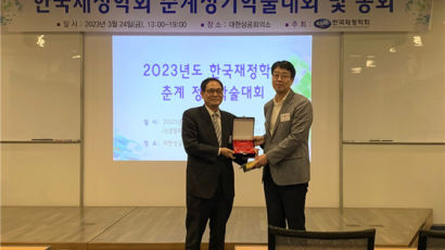 서울시립대 경제학부 이동규 교수, 2022년 한국재정학상 수상