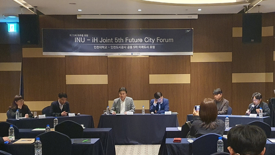 26일 송도 홀리데이인 호텔에서 미래도시 인천을 위한 5차 공동포럼이 진행되고 있다.