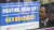 원희룡 국토교통부 장관이 24일 오후 경기 화성시 동탄의 한 공인중개사 사무소에 방문해 한국공인중개사협회 관계자들과 대화를 나누고 있다. 뉴스1