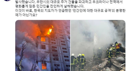 폭격 사진 올린 주한 우크라 대사…尹언급하며 무기 지원 압박
