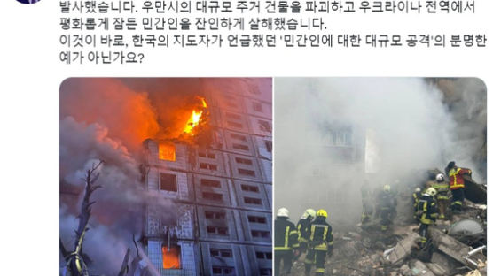 폭격 사진 올린 주한 우크라 대사…尹언급하며 무기 지원 압박