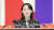 김여정 노동당 부부장이 지난해 8월에 열린 비상방역총화회의에서 토론자로 나서 연설하는 모습. 연합뉴스