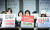 지난달 23일 서울 종로구 전태일재단에서 열린 '대학생 2,076명 참여 등록금 및 생활비 인상 설문조사 결과 발표 및 생활고 증언 기자회견'에 참가한 학생들이 손팻말을 들고 있다. 뉴스1