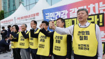 의협 "11일 동네병원 닫아달라"…17일 '전공의 포함' 총파업 검토