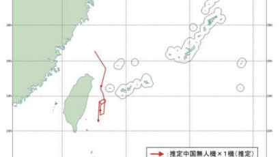"中무인기 추정 비행체, 오키나와 인근 통과"…日, 전투기 내보냈다