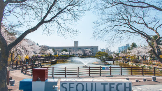 서울과기대 창의융합대학·에너지융합연구센터, ‘2023년 한국혁신학회 춘계학술대회’ 공동주최