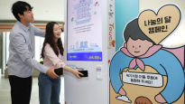삼성전자 ‘사원증 태그’ 기부 캠페인…이재용 “익명 기부 많이 하려 해”