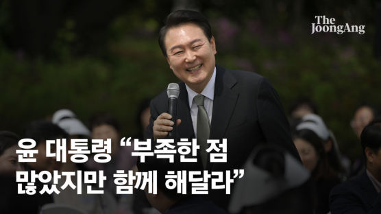 尹 "中, 우리한테 적대행위만 안 하면 경제문제 풀 수 있다"