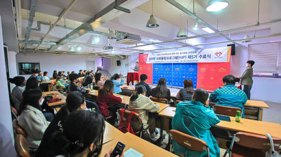 경희사이버대학교 한국어센터, ‘법무부 사회통합프로그램(KIIP) 제5기 수료식’ 개최
