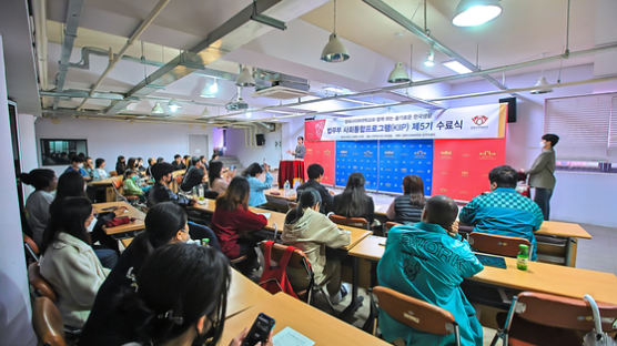 경희사이버대학교 한국어센터, ‘법무부 사회통합프로그램(KIIP) 제5기 수료식’ 개최
