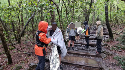 수학여행 고교생 12명, 한라산 오르다 폭우 만나…저체온증 호소