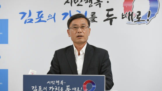 감사원, ‘개발사업 부당개입 의혹’ 정하영 전 김포시장 수사 요청
