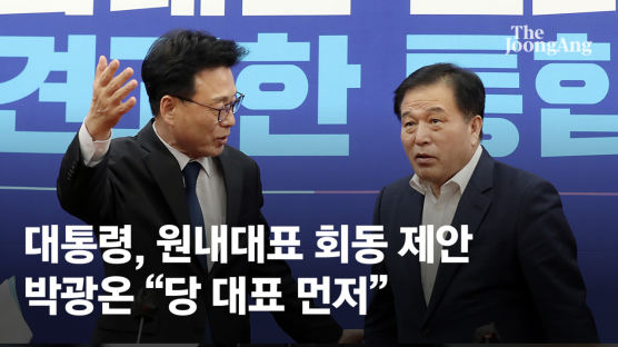 박광온 “이재명 대표가 먼저”…대통령·여야 원내대표 회동 거절
