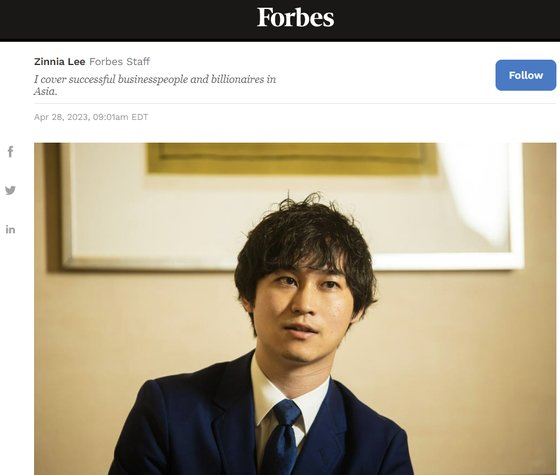 일본의 32세 억만장자, 사가미 슌사쿠. 포브스에 등장한 기사 일부다. [Forbes 캡처]