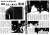 400년만에 모국으로 돌아간다는 제목이 붙은 1992년 발행 일본 신문. 사진 울산시 장정대 주무관 