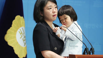 "엄마 빨리하고 가자" 아들 안고 국회 단상 올라선 용혜인