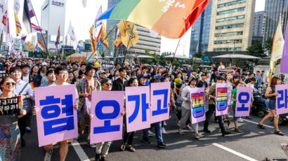 '퀴어축제' 불허한 서울시...조직위 "혐오 세력 압력, 부당하다"