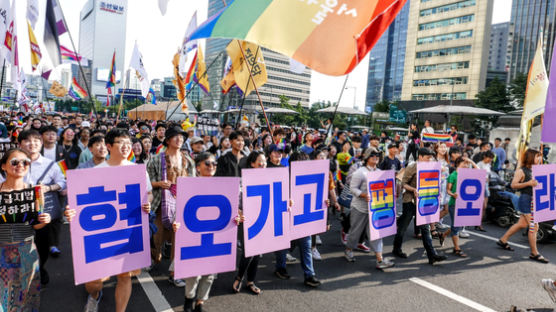 '퀴어축제' 불허한 서울시...조직위 "혐오 세력 압력, 부당하다"