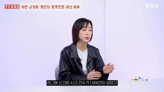 "진짜는 아직 안 왔다"…100년도 넘은 'K-전세'의 위기 [듣똑라]