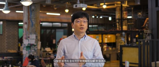 엄마 아빠 출입금지'…7조 부자 권혁빈이 만든 특별한 공간 [팩플] | 중앙일보