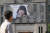지난해 5월 서울 중구 서울도서관 외벽에 어린이날 100주년 기념판을 설치한 모습. 연합뉴스