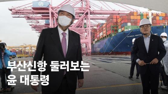 尹 “부산엑스포 유치에 외교 역량 집중…신공항, 북항 재개발 적극 지원”