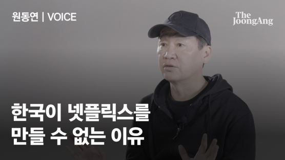 ‘신과 함께’ 제작자 "한국에선 넷플릭스 만들기 어렵다"