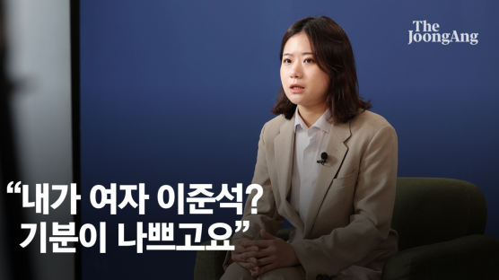 [단독] 박지현 “여자 이준석? 기분 나빠, 그는 갈라치기만 했다"
