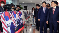 與지도부, 尹1주년 사진전 참석 "무너진 韓, 기초 만들었다"