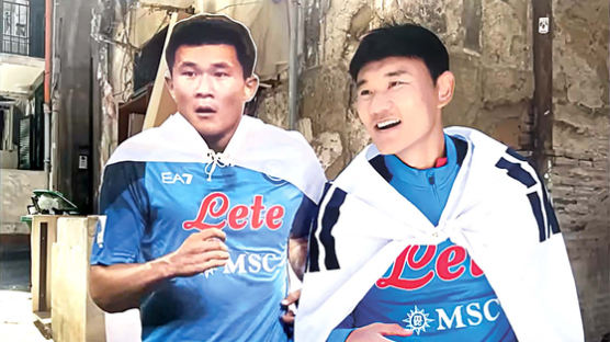 "군대 대신 가달라"…'김민재 닮은꼴' 심판에 나폴리 뒤집혔다 