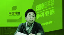 금태섭·김종인도 나선 제3지대…'민주당 대체'가 목표여야 한다 [한지원이 소리내다]