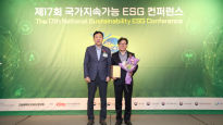 서울디지털대, ‘국가 ESG교육브랜드상’ 12년 연속 수상