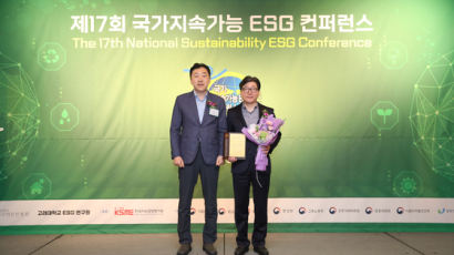 서울디지털대, ‘국가 ESG교육브랜드상’ 12년 연속 수상