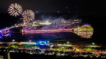 동국대 WISE캠, ‘2023 형산강 연등문화축제’ 개막