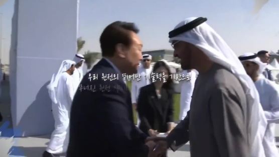"이 5가지, 국민과 약속 꼭 지킨다" 尹취임 1주년 영상 공개