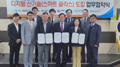 승강기안전공단, 한국정책학회‧아이센트릭과 업무협약