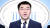 2020년 2월 7일 국회 정론관에서 열린 더불어민주당 입당 기자회견에서 당시 '조국 백서' 필자로 소개된 김남국 의원이 인사말을 하고 있다. 연합뉴스