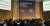 과학기술정보통신부는 9일 오후 서울 서초구 엘타워에서 '반도체 미래기술 로드맵 발표회 및 민관협의체 출범식'을 열었다. 고석현 기자