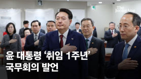 '尹 취임 1주년' 경영계 “정부 수출애로 타개 노력 감사”