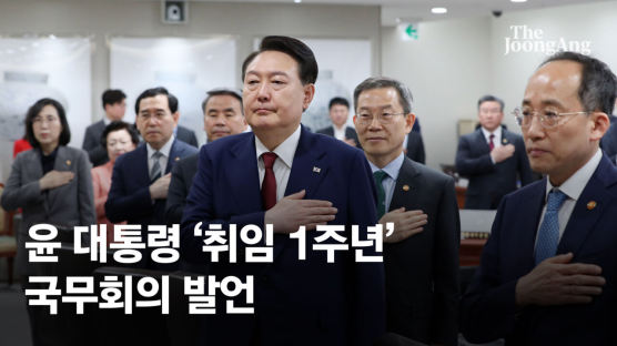 [속보] 尹 "과거 정부 반시장·비정상 정책이 전세 사기 토양"