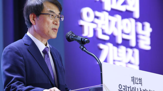 선관위원장 "지난 선거 걱정 끼쳐…내년 총선 철저히 준비"
