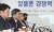 박윤규 과학기술정보통신부 2차관이 지난 3월 서울 종로구 NIA빌딩에서 열린 알뜰폰 경쟁력 강화를 위한 간담회에서 인사말을 하고 있다. [뉴스1]