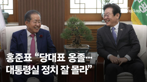 이재명, ‘尹 취임 1주년’에 文 전 대통령·홍준표 만난다