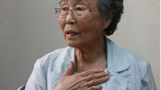日강제동원 피해자 양영수 할머니 향년 93세 별세