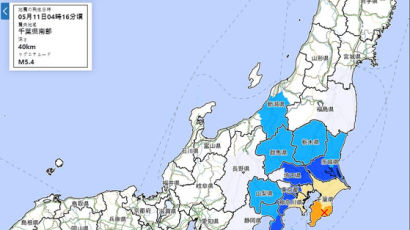 日 지바현서 규모 5.2 지진…"쓰나미 우려는 없어"