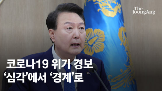 [속보] 尹대통령 "확진자 7일 격리 의무→5일 권고로 전환"