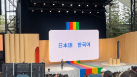 구글, 검색·문서에 생성AI 도입…‘바드’는 한국말 배웠다