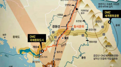 [분양 Focus] 소액 투자 가능한 DMZ·민통선 지역 토지, 청약금 100만원